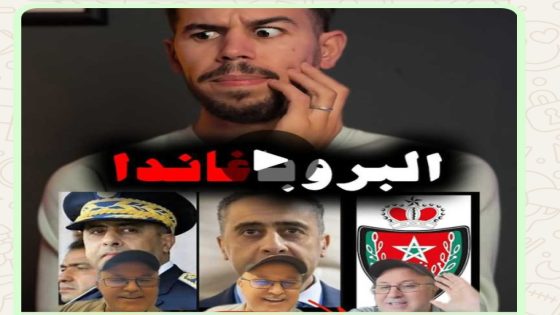 البروباغاندا الخادعة