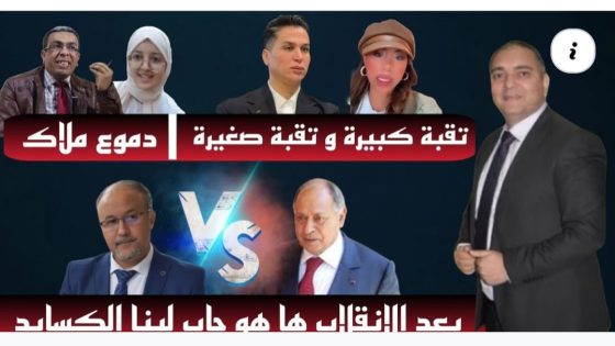 touhfa show