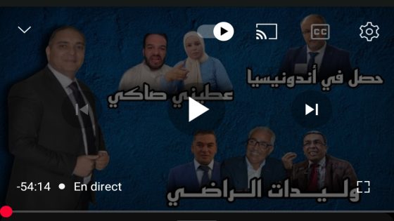 Touhfa showووليدات الراضي