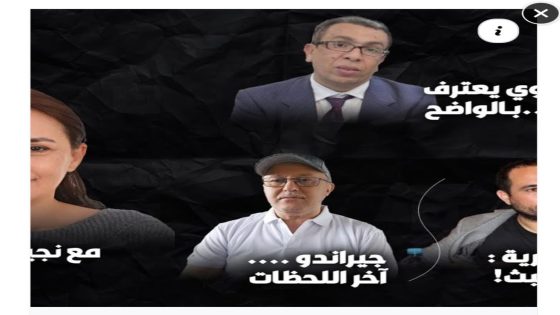المهداوي يتحدى كل القوانين، جيراندو يحتضر .. الريسوني فيق معانا