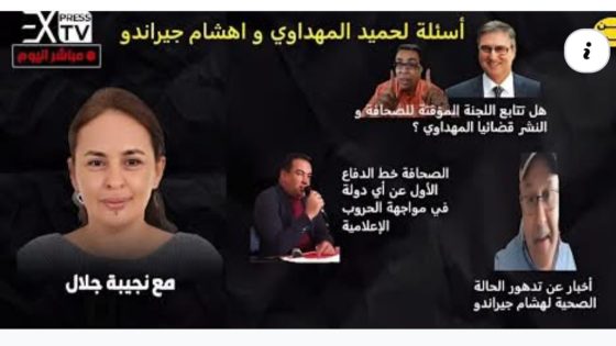 المهداوي و جيراندو أمام امتحان عسير-رأيي في البلاغات- إدريس السدراوي لا مكان لك في هذا النقاش