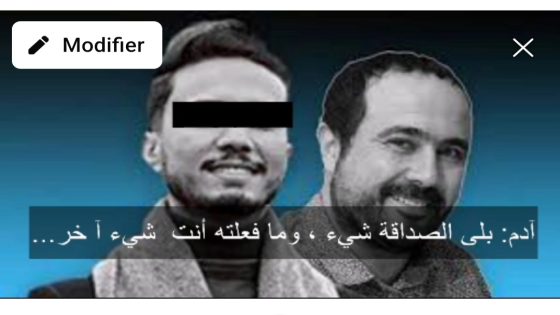 سليمان الريسوني: آدم.. مكنعرفوش…!!!