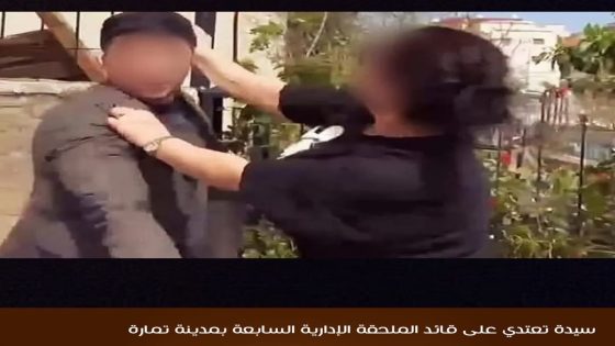 عن جدل حادثة مقطع فيديو يُظهر سيدة تصفع قائد الملحقة الإدارية السابعة بمدينة تمارة
