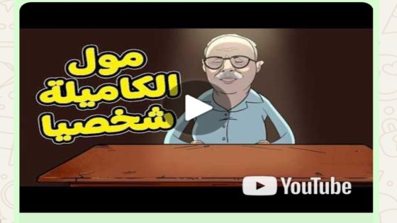 لونكيط / نصاب # كندا من # النصب على عباد الله إلى النصب في الكَوأمل.. واااتخؤاااتو🤣🤣🤣