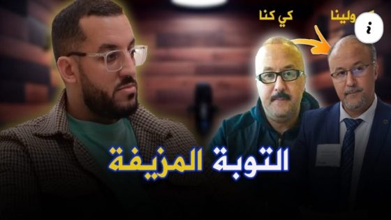 هشام جيراندو العياشي الخائن !!