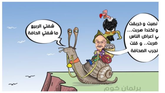 هشام جيراندو ينشر شريطا دعائيا للبحث عن مشاركين جدد في مشروعه الإجرامي
