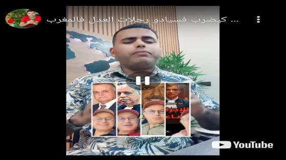 هشام جيراندو داير أسبوع القضاء. و كيضرب فسيادو رجالات العدل فالمغرب.