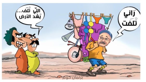 تحقيقات قضائية تَفضح “مصادر” هشام جيراندو!
