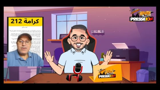 بودكاست ساخر / جيراندو يُخرج بلاغات من مؤخرته… عفوا من مخيلته الوااااسعة🤣