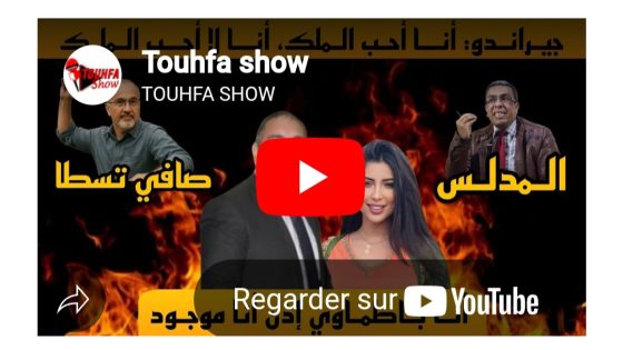 أنا بطماوي إذن أنا موجود