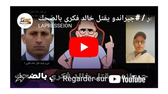 بودكاست ساخر/ #جيراندو يقتل خالد فكري بالضحك🤣🤣🤣