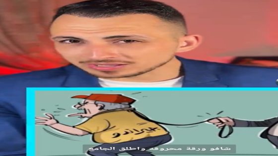 هشام جيراندو ورقة مكشوفة بعدة أوجه