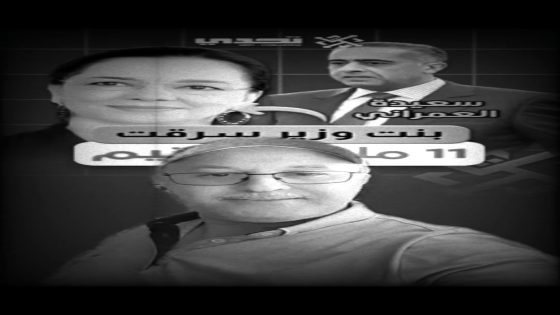أشكر الناس أديال الأمن الوطني واحد واحد…