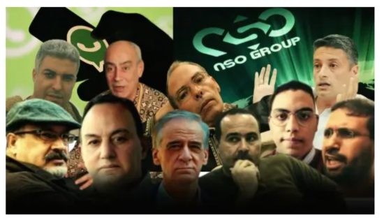 بوغطاط المغربي | القضاء الأمريكي يُسقط آخر أوراق التوت عن المتنصبين المزعومين في قضية بيغاسوس وواتساب ويؤكد عدم أحقيتهم كأطراف مدنية وزيف ادعاءاتهم