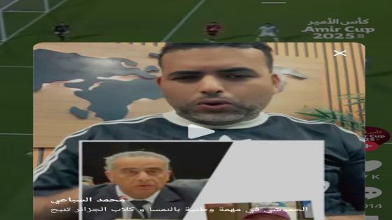 الحموشي في مهمة وطنية بالنمسا و كلاب الجزائر تنبح..