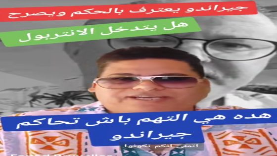 هذه هي التهم باش تحاكم جيراندو