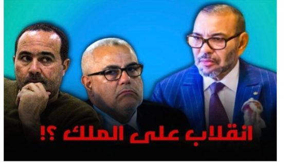 بوغطاط المغربي | سليمان الريسوني يكشف عن نزعته الانقلابية ويبوح بأسرار مثيرة عن ولاء بنكيران الزائف للمؤسسة الملكية
