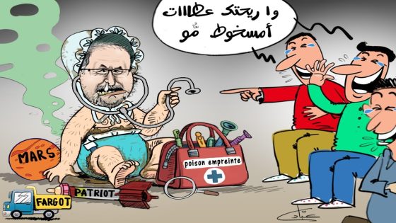 وا ريحتك عطااات أمسخوط مُّو