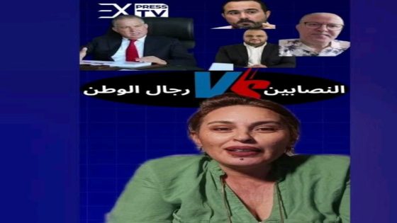 هشام با علي رئيس الفرقة الوطنية في مرمى مرتزقة اليوتوب