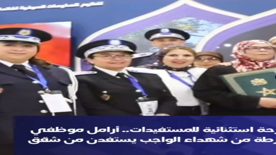 فرحة استثنائية للمستفيدات.. أرامل موظفي شرطة من شهداء الواجب يستفدن من شقق