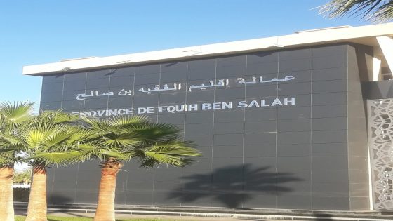 عيد العرش المجيد بالفقيه بن صالح… احتفال بالوفاء وتجديد للولاء