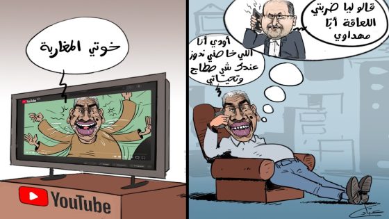 قالوا ليَّا ضربتِ اللعاقة أبَّا مهداوي