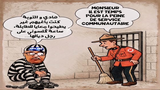 هادي و التوبة كنت باغيهم غير يطيحوا معايا للطابلة، ساعة كلسوني على رجل ديالها…