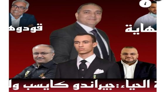 TOUHFA SHOW IS LIVE!