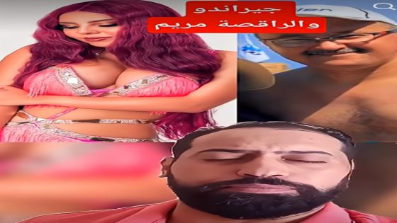 هشام جيراندو رجع مجراب في كندا و الراقصة تبرات منو