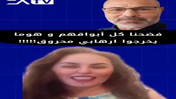 فضحنا كل أبواقهم و هو ما يخرجوا إرهابي محروق!!!