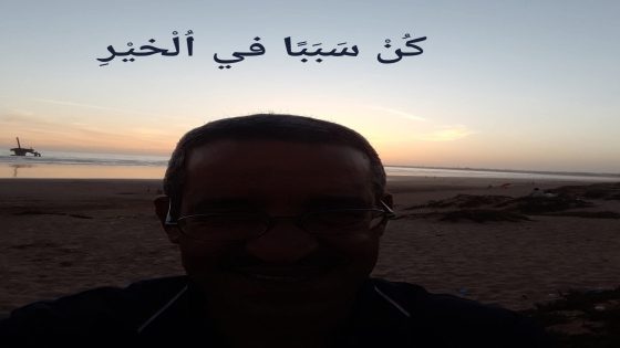 كن سببًا في الخير