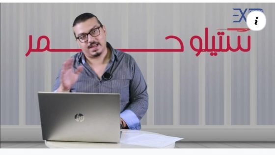 ستيلو أحمر على كذوب الخلية الإنقلابية