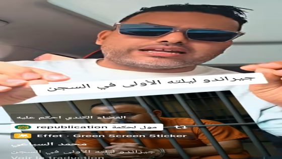 جيراندو الليلة الأولى له في السجن…🧐