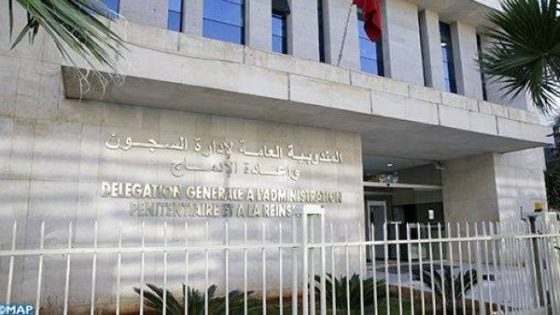 مندوبية السجون تفنّد ادعاءات صحيفة “لا غاثيتا” حول عفو ملكي مزعوم