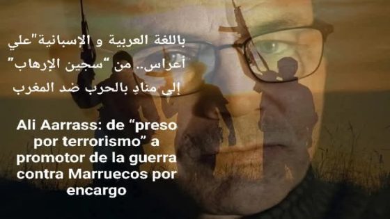 باللغة العربية و الإسبانية”علي أعراس.. من “سجين الإرهاب” إلى منادٍ بالحرب ضد المغربAli Aarrass: de “preso por terrorismo” a promotor de la guerra contra Marruecos por encargo
