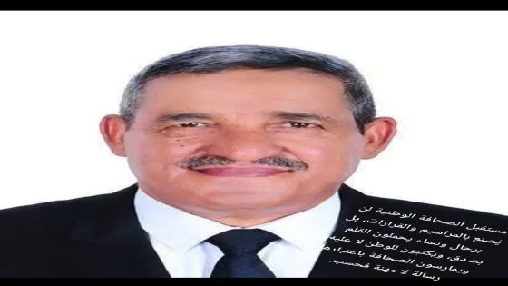 أزمة الصحافة الوطنية… في الأشخاص لا في الترسانة القانونية