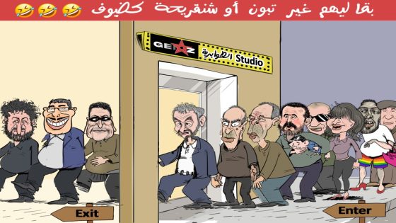 بقا ليهم غير تبون أو شنقريحة كضيوف