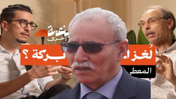 سكوب سنة 2025: إبراهيم غالي ضيفا على بودكاست حمزة الفاضل