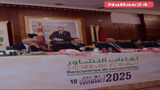 الفقيه بن صالح: لقاء تشاوري حول الجيل الجديد من برامج التنمية الترابية المندمجة