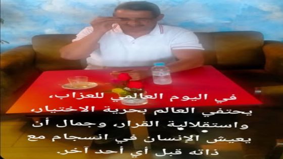 11 نونبر: يوم عالمي للعزاب أم فرصة للاحتفاء بالحرية؟