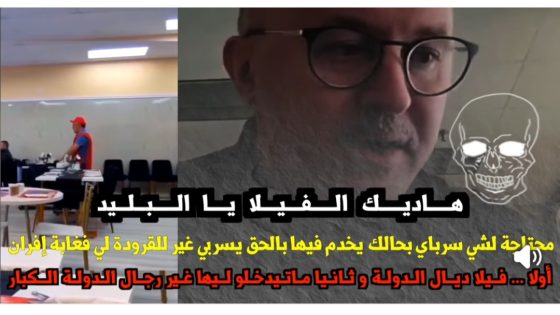 في افتراء جديد/ قديم ادعى البليد هشام جيرلندو في تدوينة ليلة الأحد..