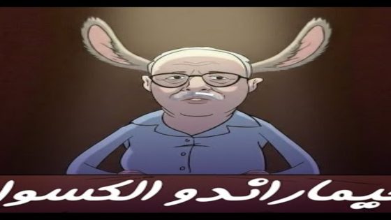 لونكيطور يستدعي جيراندو بعد ظهور تمثال له على هيأة حمار وحشي بإيفران