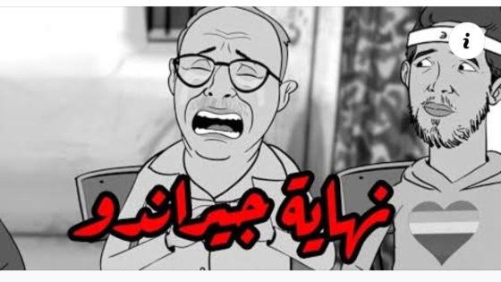 حلقة رائعة تفضح الخونة والمرتزقين