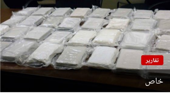 الأمن الوطني: تراجع قضايا “البوفا” بـ33 في المائة وتوقيف 134 ألف شخص في قضايا المخدرات