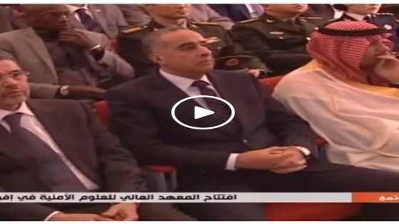 منظومة التكوين الأمني المغربي في تطور