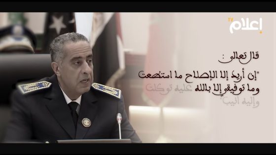 إعلام تيفي يختار عبد اللطيف حموشي شخصية 2025.. حكامة أمنية تقود الجهاز إلى العالمية