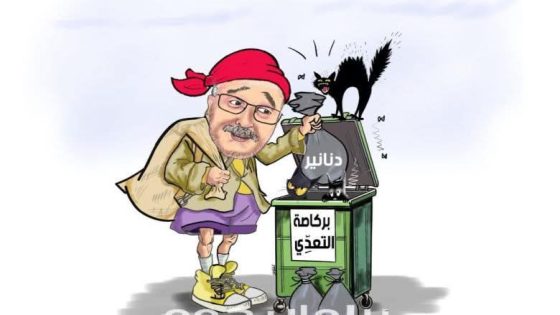 أخبار زائفة وتشهيرية جديدة تورط هشام جيراندو.. والمشتكي هذه المرة مسؤول أمني