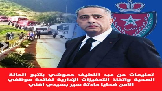 تعزية.. بسم الله الرحمن الرحيم نبأ24